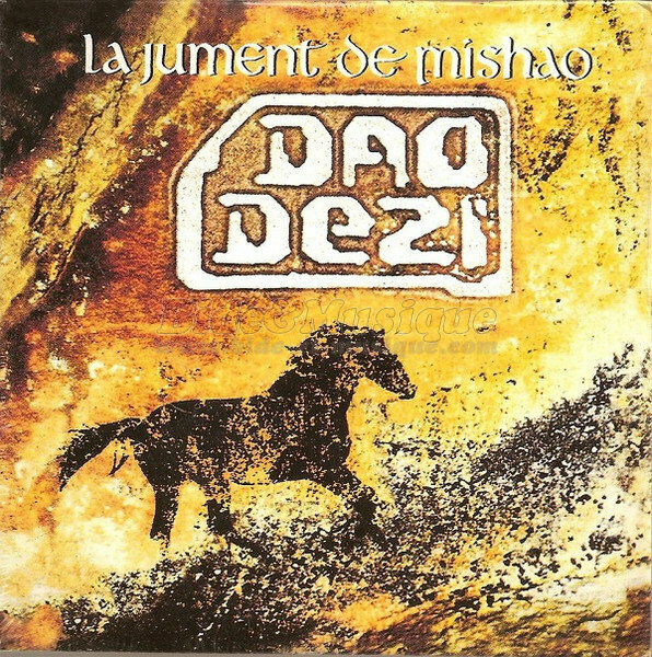 Dao Dezi - Bidance Machine