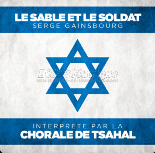 Leakat Magav - Biddish et Musique