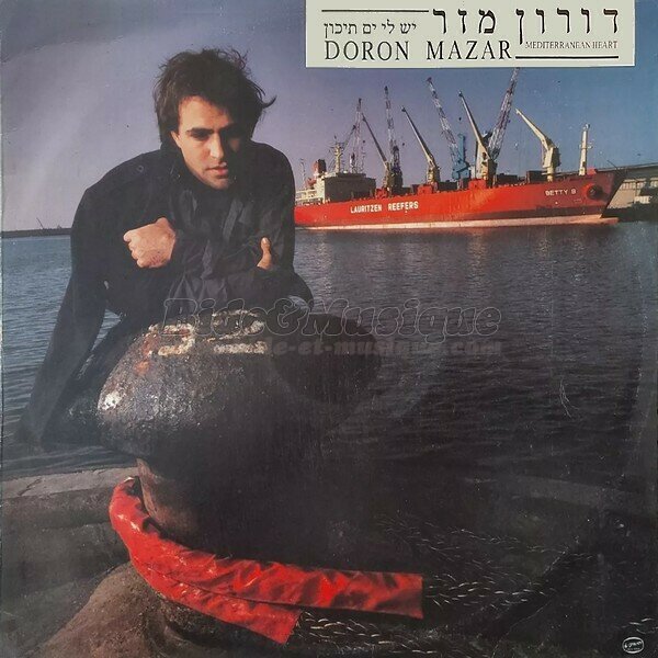 Doron Mazar - Kmo she'at