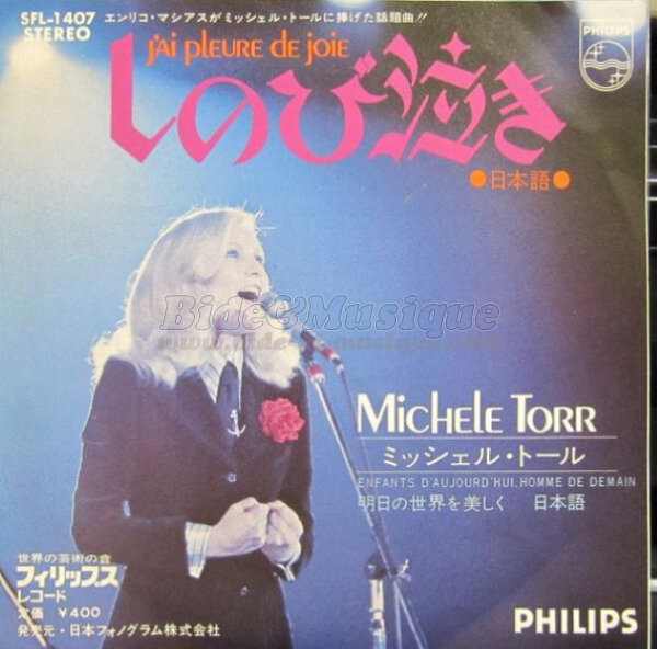 Michèle Torr - J'ai pleuré de joie (Japonais)