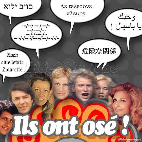 Émission Ils ont osé ! - Saison 2 - Numéro 31 (rediffusion)