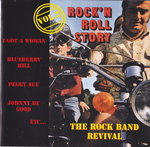 The Rock Band Revival - Heartbreak Hotel