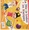 Vignette de Pop & Corn - Vive la musique