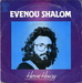 Pochette de Hervé Houzy - Evenou shalom