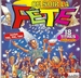 Pochette de Flash Back - Joyeux anniversaire