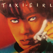 Vignette de Taxi Girl - V2 sur mes souvenirs